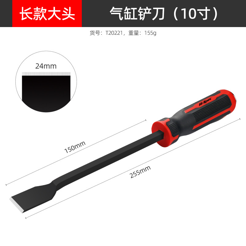 Longer, larger head [Upgraded handle]