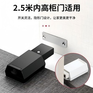 Loquet de porte magnétique à ouverture par pression, accessoire de quincaillerie pour armoire dissimulée, design minimaliste, plastique et alliage de zinc - Product Image 3