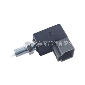 Interruptor de luz de freno Hyundai 93810-3K000 de 4 pines para vehículos Hyundai, pieza de repuesto - Product Image 1