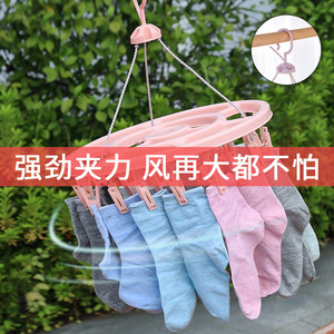 Round Hanging Clothes Drying Rack With <b>Clips</b> Space Saving Mobile Design For Socks Underwear Baby Clothes - Product Image 3
