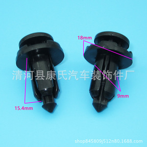 KS-1245 Plastic <b>Car</b> Bumper <b>Clip</b> Fastener For M2 M3 M6 B50 B70 Replacement Repair Auto Parts - Product Image 2