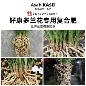 Engrais granulaire à libération lente AsahiKASEI Nutricote Total 14-13-13+4S pour orchidées 500g - Product Image 4