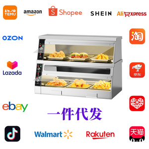 Huakai Warming Display Cabinet 6PC-10001m Electric Heating Stainless Steel For Fried Chicken Hamburgers Food Holding - Product Image 2