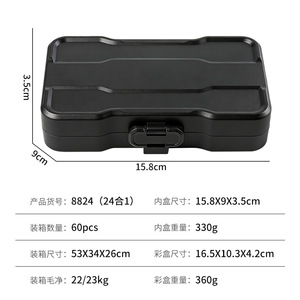 S2 High-Hardness 24 In 1 Ratchet Screwdriver Set With Magnetic <b>Bits</b> For Household Repair Tools - Product Image 4