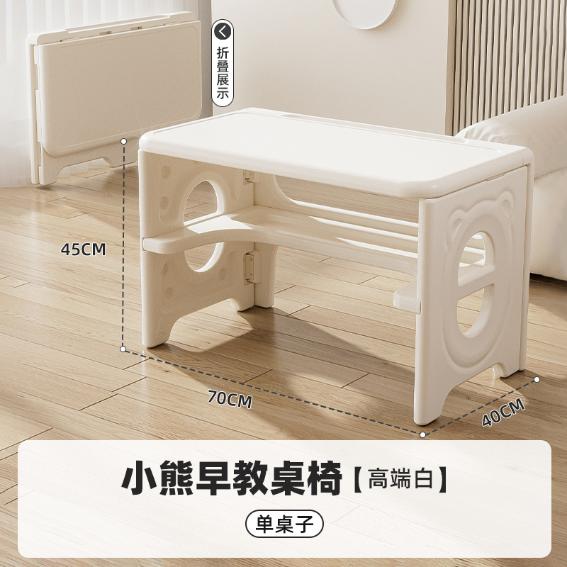 Table et chaises Ours - Table individuelle