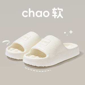 Pantoufles à semelle épaisse pour femmes, blanches, antidérapantes, pour la maison, la salle de bain, la douche, design simple et décontracté - Product Image 1