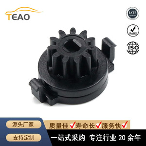Teao Plastic Two Way Gear <b>Interior</b> Damper Rd T023a Adjustable For Automotive <b>Accessories</b> - Product Image 4