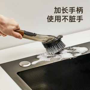Multifunctional Pot Brush Set Stainless Steel Walnut Handle Nylon Bristles Kitchen Cleaning Tool - Product Image 5