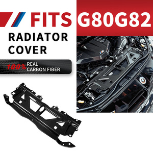 Perfiply 干式碳纤维散热器盖适用于 BMW G80 G82 M3 M4 2021+ 发动机舱升级罩冷却罩水箱盖 - Product Image 1