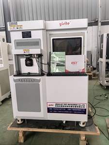 Équipement de friction de laboratoire universel contrôlé par ordinateur, bloc annulaire à quatre billes, tribomètre, <span class=keywords><strong>machine</strong></span> d'essai de friction et d'usure - Product Image 1