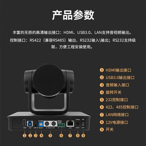 Cámara de Conferencia Tianchuang Hengda, Sistema de Videoconferencia 4K con Gimbal y Soporte para Grabación Nocturna - Product Image 4