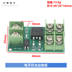บอร์ดควบคุมสวิตช์อิเล็กทรอนิกส์ Xingkai Electronics รุ่น F5305S 1A 8.5-30VDC โมดูลรีเลย์ MOS แบบทริกเกอร์พัลส์ DC - Product Image 4