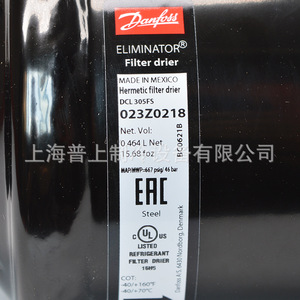 Filtro Deshidratador Danfoss Eliminator DCL305FS 023Z0218, Pieza de Refrigerante Hermética de Acero - Product Image 1