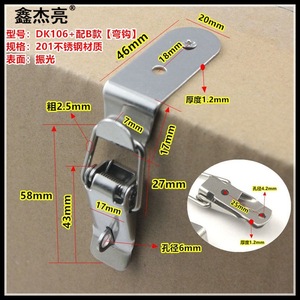 Stainless Steel <b>Snap</b> <b>Hook</b> Dk106 With Type B Curved <b>Hook</b> For Toolbox And Case - Product Image 3