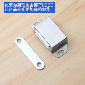 Stainless Steel Plated Durable Cabinet <b>Door</b> Magnetic <b>Catch</b> 10kg Load Capacity for Wardrobe Kitchen Use - Product Image 3