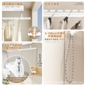 Electric <b>Clothes</b> Drying <b>Rack</b> Aviation Aluminum Double Pole Wall Mounted Adjustable For Balcony And Living Room Use - Product Image 2