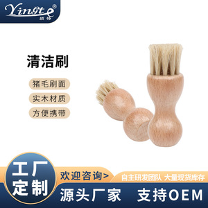 Cepillo para Zapatos Yinste de Madera Maciza con Cerdas de Pelo de Cerdo para el Cuidado del Calzado 803274 - Product Image 5