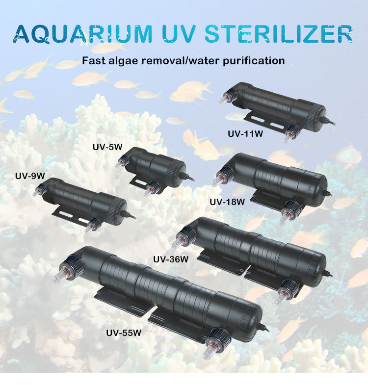 หลอดยูวี