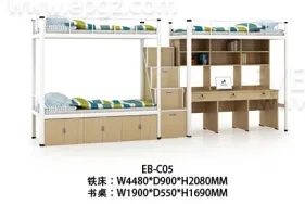 Fabbrica di Guangzhou Miglior Prezzo Dormitorio Mobili Set Triple Metallo Letto A Castello con Scrivania e Armadio