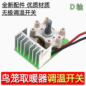 Interruptor de Control de Temperatura Yuanyi 220V 20A con Perilla para Calentador Eléctrico de Uso Doméstico - Product Image 2