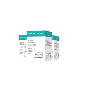 Mélange pour lavage nasal Folee 3,0 g x 30 sachets pour usage familial, emballage scellé - Product Image 4