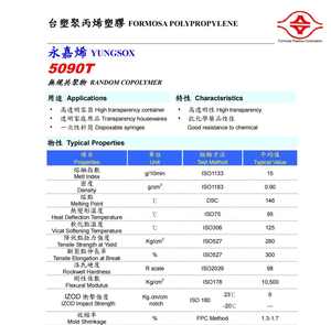 Bon prix YUNGSOX PP 5090T Pp polypropylène granules PP plastique polypropylène prix par kg pour qualité médicale - Product Image 3