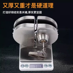 Serrure de porte en verre Kaishengxi, en acier inoxydable, sans cadre, sans perçage, verrouillage central pour magasins, serrure à crochet à double ouverture - Product Image 4