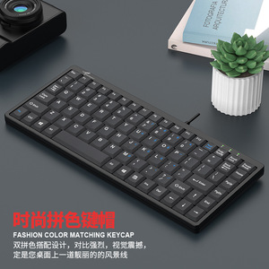 Clavier professionnel filaire Xiao Dai Shu DS-9828A 88 touches, interface USB PS2, type membrane - Product Image 2