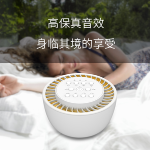 HiFID insonnia rumore bianco terapia della luce del suono macchina per dormire del bambino notte giocattolo rumore bianco altoparlante della macchina - Product Image 4