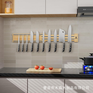 Wooden <b>Magnetic</b> Knife Holder Wall Mounted Kitchen Knife Rack <b>Strong</b> <b>Magnetic</b> <b>Strip</b> Solid Wood No Drill Storage Rack - Product Image 2