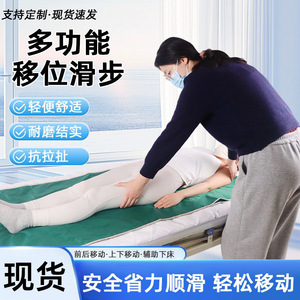 Manta deslizante multifuncional rectangular impermeable para pacientes postrados en cama y asistencia para la movilización de personas mayores - Product Image 3