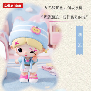 Original Beautiful Trendy Play Piupu - Benwo Worlds Series Blind Box Nuevo Producto Trendy Play Adorno Hecho a Mano Caja Sorpresa Regalo - Product Image 5