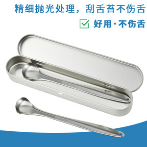 Raspador de lengua en forma de cuchara de acero inoxidable, limpiador de lengua, cepillo para la lengua, herramienta de limpieza bucal - Product Image 3