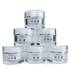 Pot cosmétique vide 15G 20G, contenant en plastique pour crème, traitement de l'acné, crème hydratante pour le visage, flacon de transfert - Product Image 2