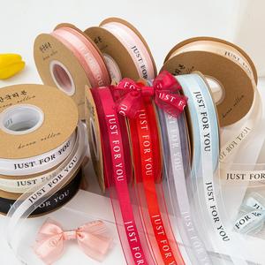Ruban en organza satiné de qualité supérieure avec logo personnalisé, 2,5 cm de large, pour emballage de boîtes cadeaux et emballage de marque, 45 yards/rouleau - Product Image 1