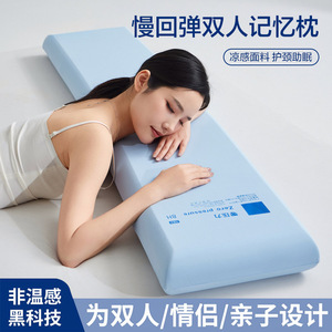 Memory Foam <b>Pillow</b> Rectangle Moderate Support Adult <b>Neck</b> Sleep Aid Home Bedroom Dormitory Use One Core Per Pack - Product Image 2