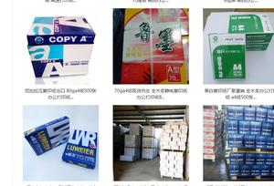 Tagliatrice di taglio del rotolo di carta di formato A4 stampata cartone - Product Image 6