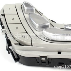 Interruptor de Asiento Izquierdo para Mercedes-Benz E300, 2059056651, Eléctrico, de Plástico, Nuevo, para Reemplazo o Reparación - Product Image 1