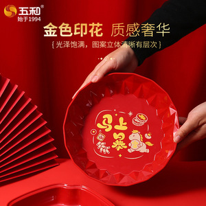 Wuhe Fruit Platter A5 Melamine Reusable New Chinese Style For Home New Year Snack Serving - Product Image 3