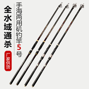 คันเบ็ดคาร์บอนไฟเบอร์ 6 เมตร แอคชั่นเร็วพิเศษ ไกด์ SIC สำหรับตกปลาทะเล ปลาทะเลน้ำเค็ม ตกปลาหิน - Product Image 3