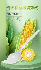 ภาพวาดบางเป็นมิตรกับสิ่งแวดล้อมซิลิโคนขายส่งโลโก้ที่กำหนดเองเด็กฝึกอบรมไม้มินิช้อนส้อมให้อาหาร150มิลลิลิตร - Product Image 6