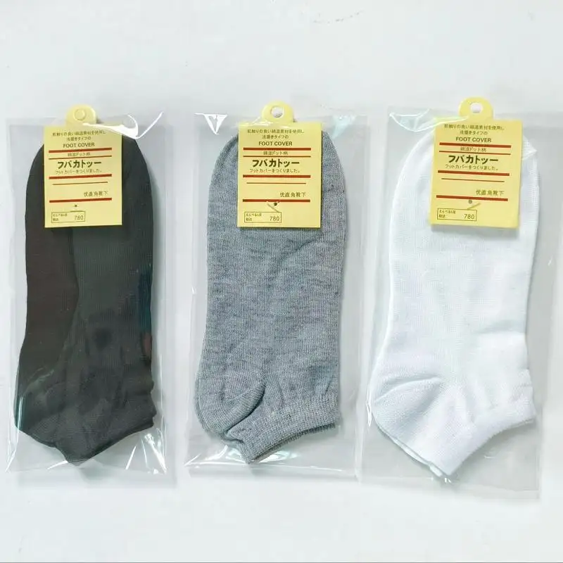 Black White Gray Independent Packaging Men's Boat Socks Solid Color Shallow Mouth Men's Socks Gift Socks Amazon Ebay Hot Sal