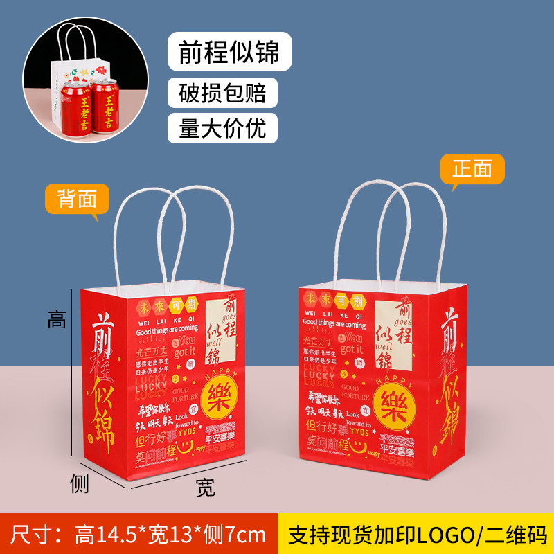 Un futuro brillante te espera