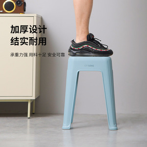 Tabouret en plastique Citylong 35,2x35,2x45,5 cm, tabouret de loisirs durable pour la maison, design moderne et minimaliste - Product Image 2