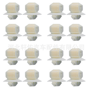อะไหล่รถยนต์ซวนโหย่ว 6N0-867-276 คลิป 15.3x12x20.2 มม. สำหรับยึดเสา A ของรถยนต์ออดี้และโฟล์คสวาเกน - Product Image 4