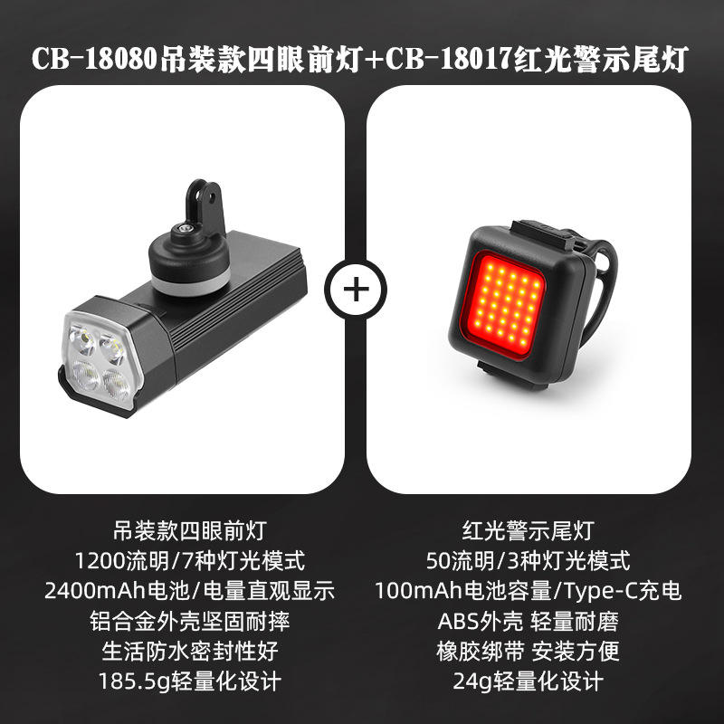 ไฟหน้าสี่ดวงแบบแขวนและไฟท้ายสีแดง