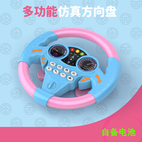 Jouets populaires, éducation musicale précoce, simulation multifonctionnelle de conduite, volant électrique pour enfants avec ventouse