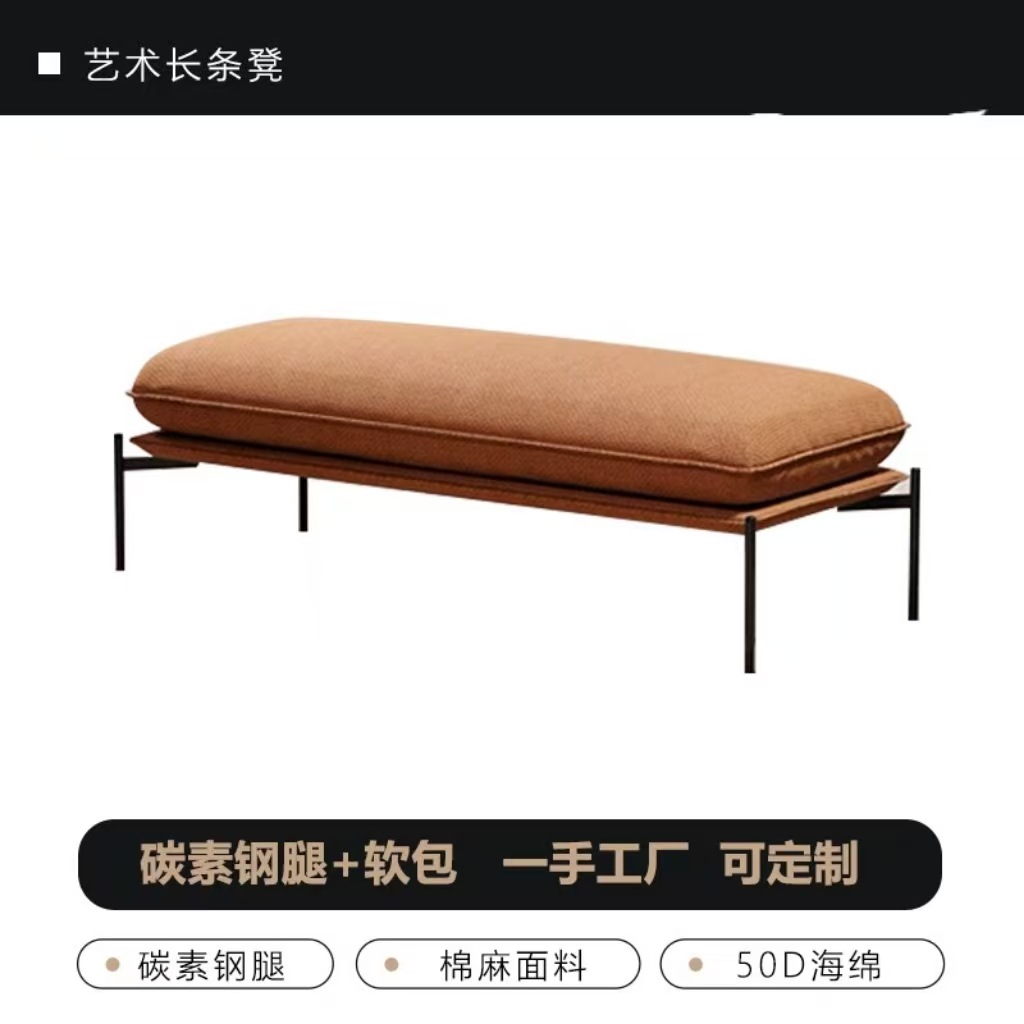 สีน้ำตาลอบอุ่น - ผ้าฝ้ายและผ้าลินิน [เหล็กกล้าคาร์บอน]