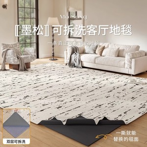 Alfombra de chenilla con diseño abstracto, cuadrada, lavable, para sala de estar, dormitorio, uso doméstico - Product Image 3