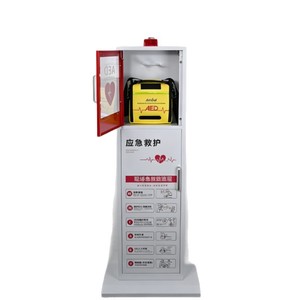 Gabinete Metálico AED de Montaje en Suelo, Blanco y Rojo, para Uso Hospitalario, Diseño Minimalista - Product Image 5